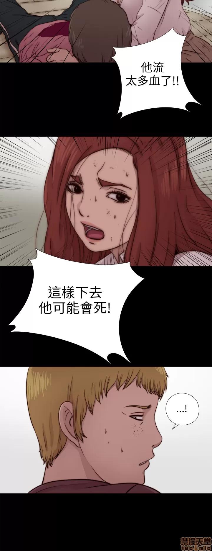 我的大叔 邻家少女71-80.zip 第113页