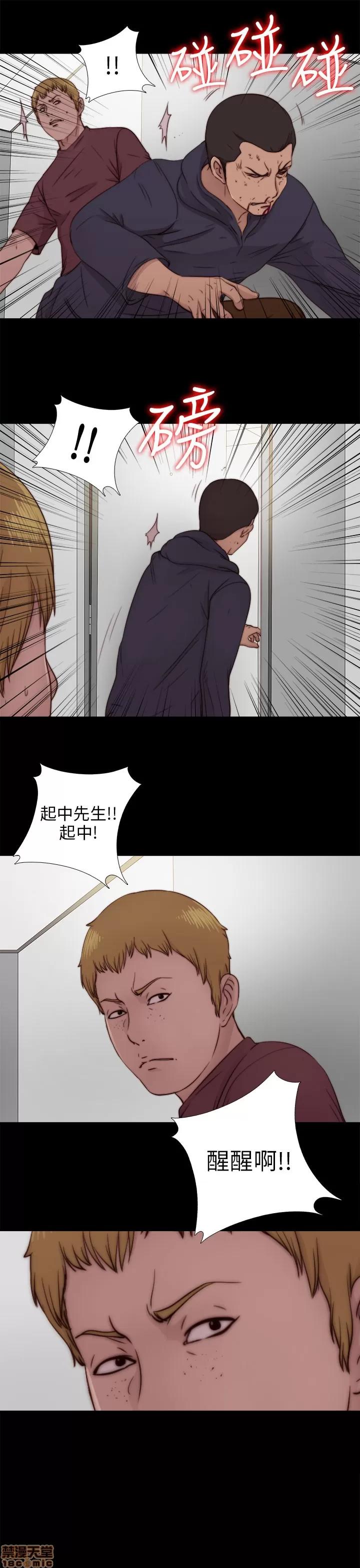我的大叔 邻家少女71-80.zip 第114页