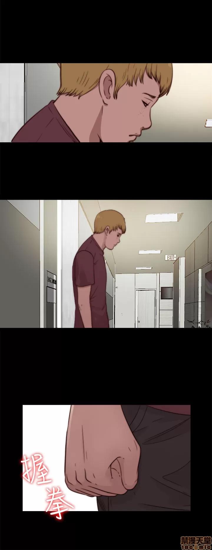 我的大叔 邻家少女71-80.zip 第115页