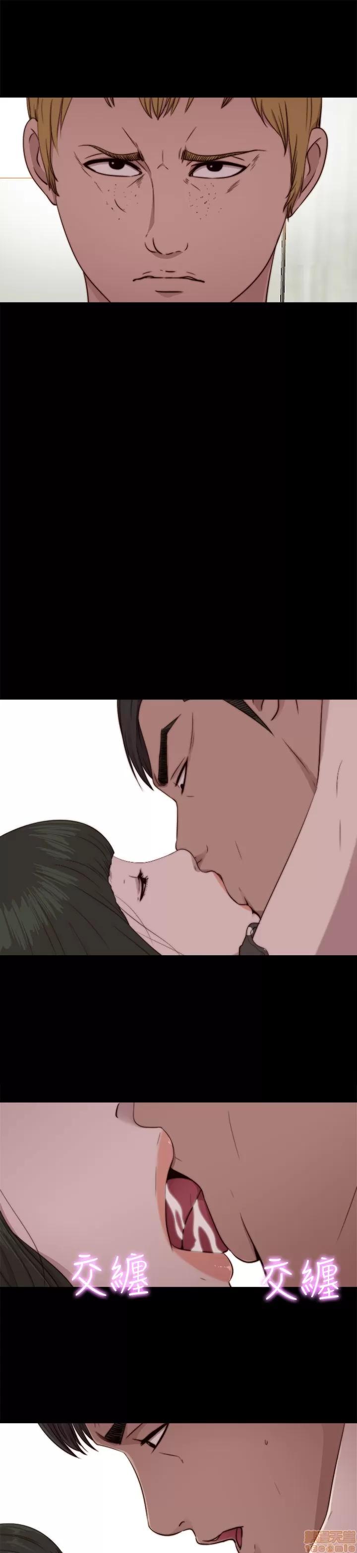 我的大叔 邻家少女71-80.zip 第116页