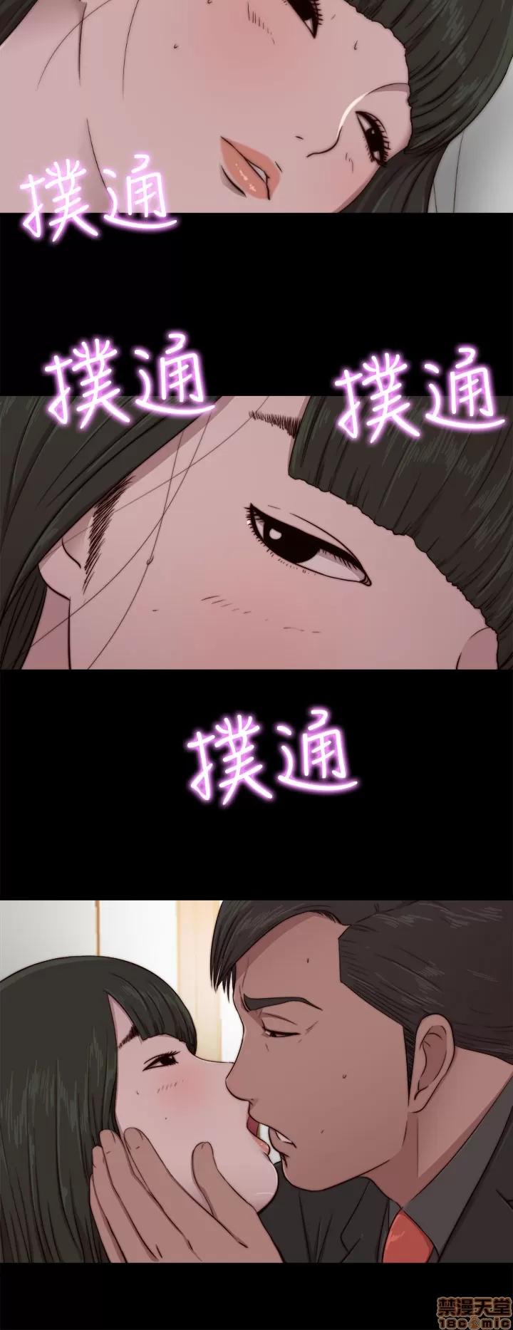 我的大叔 邻家少女71-80.zip 第119页
