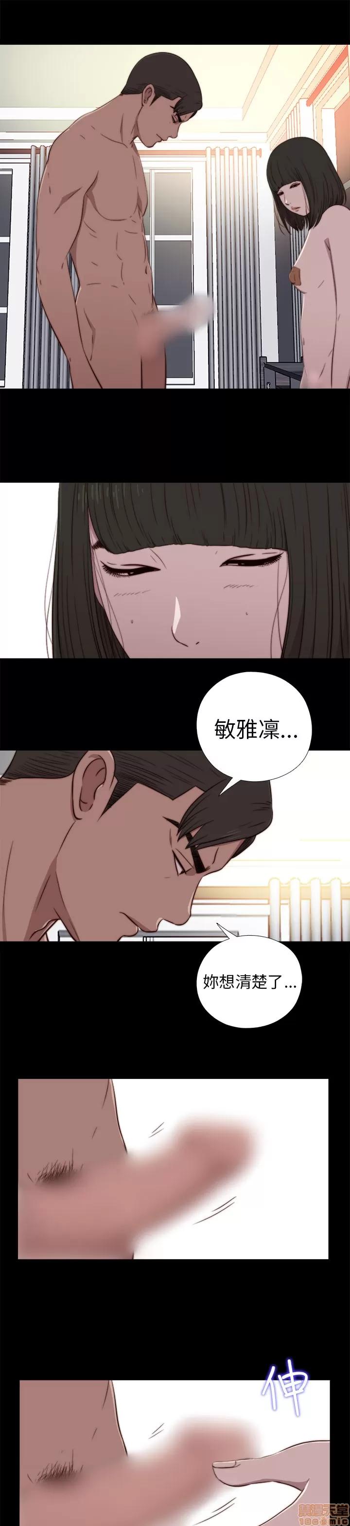 我的大叔 邻家少女71-80.zip 第122页