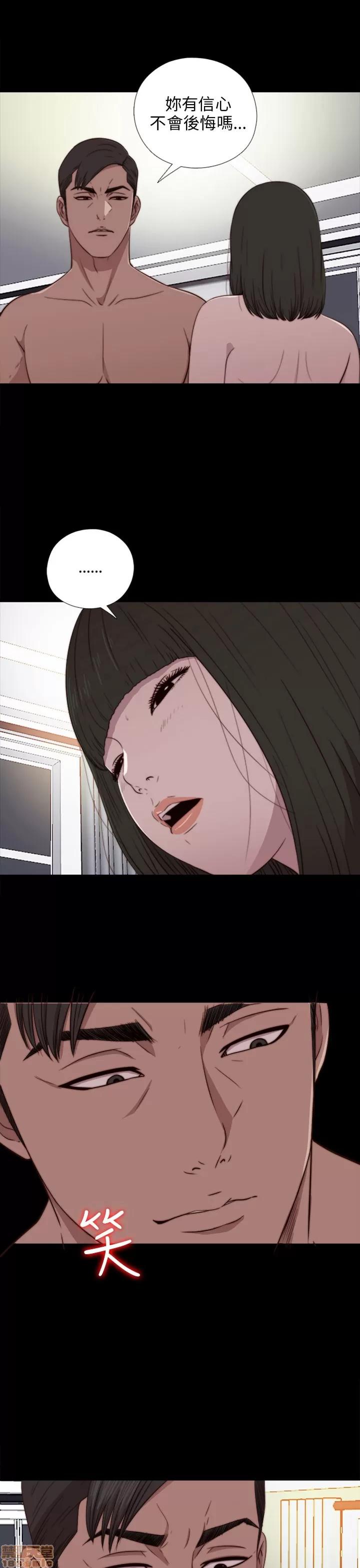 我的大叔 邻家少女71-80.zip 第126页