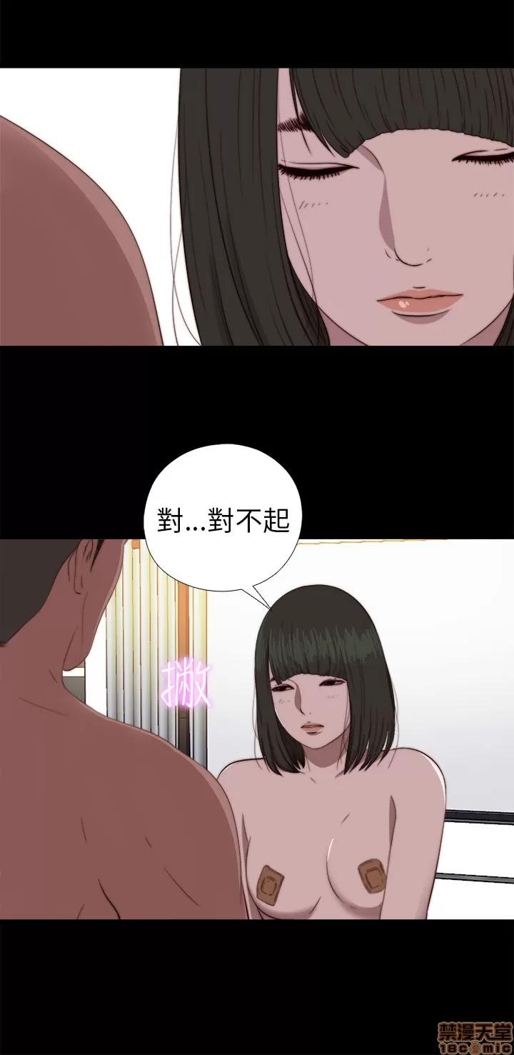 我的大叔 邻家少女71-80.zip 第128页
