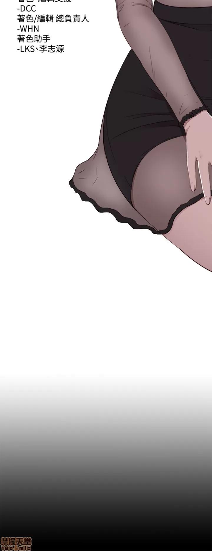 我的大叔 邻家少女71-80.zip 第130页