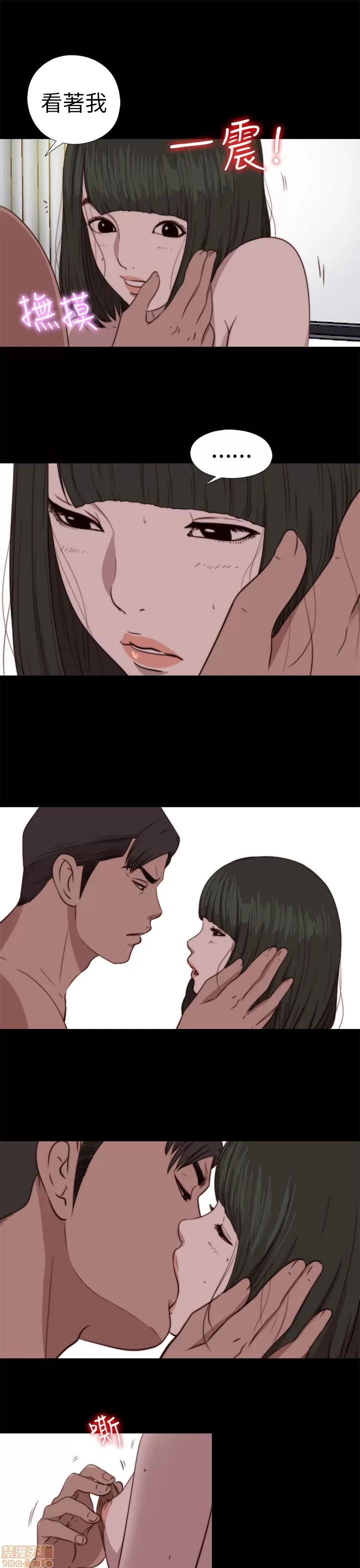 我的大叔 邻家少女71-80.zip 第131页
