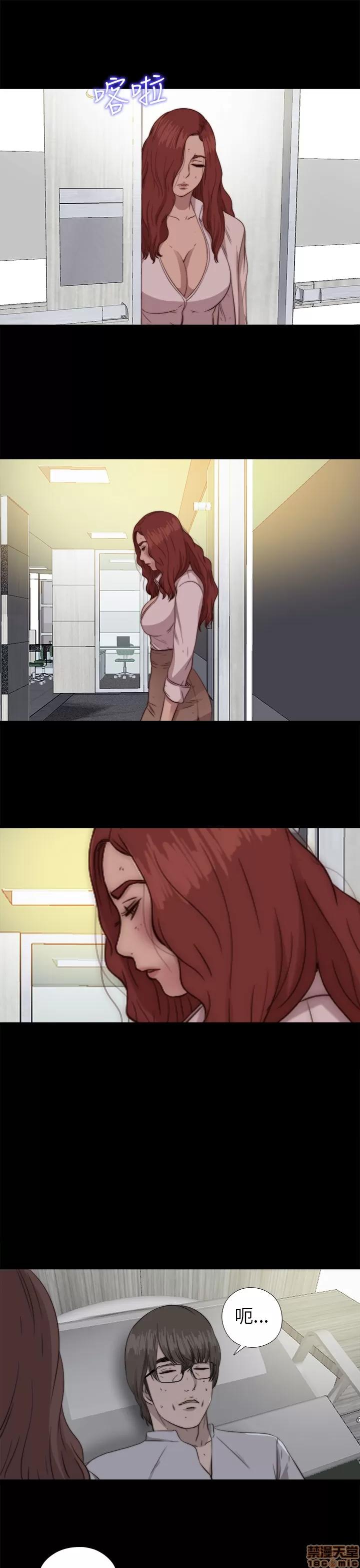 我的大叔 邻家少女71-80.zip 第135页