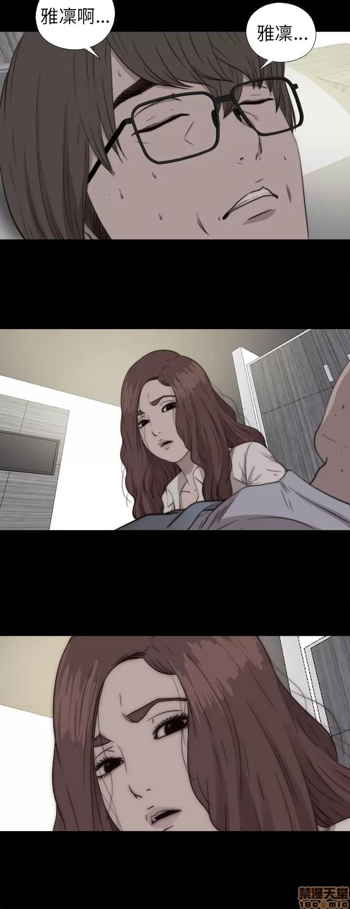 我的大叔 邻家少女71-80.zip 第136页