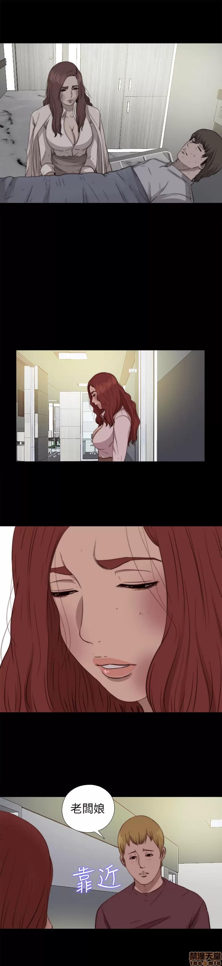 我的大叔 邻家少女71-80.zip 第137页