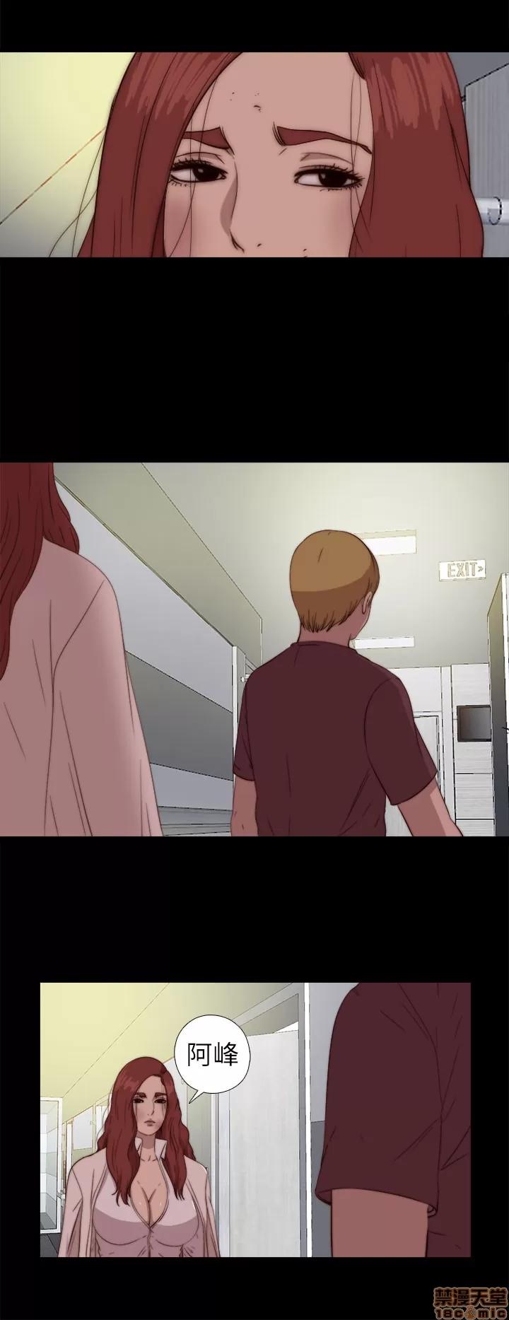 我的大叔 邻家少女71-80.zip 第140页