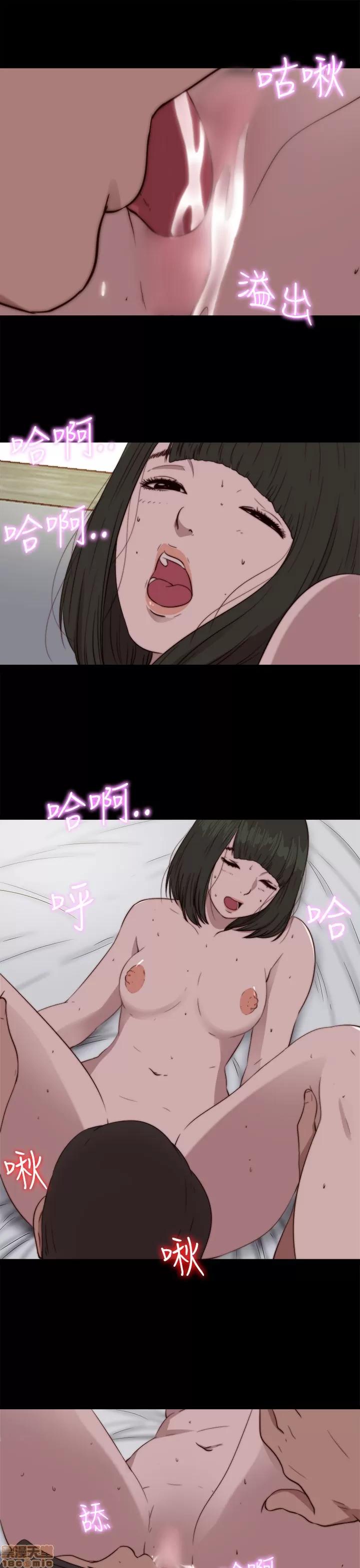 我的大叔 邻家少女71-80.zip 第143页