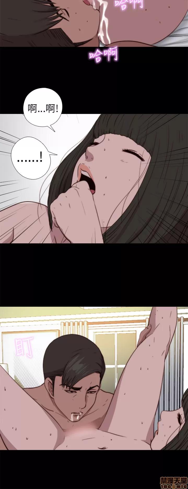 我的大叔 邻家少女71-80.zip 第144页