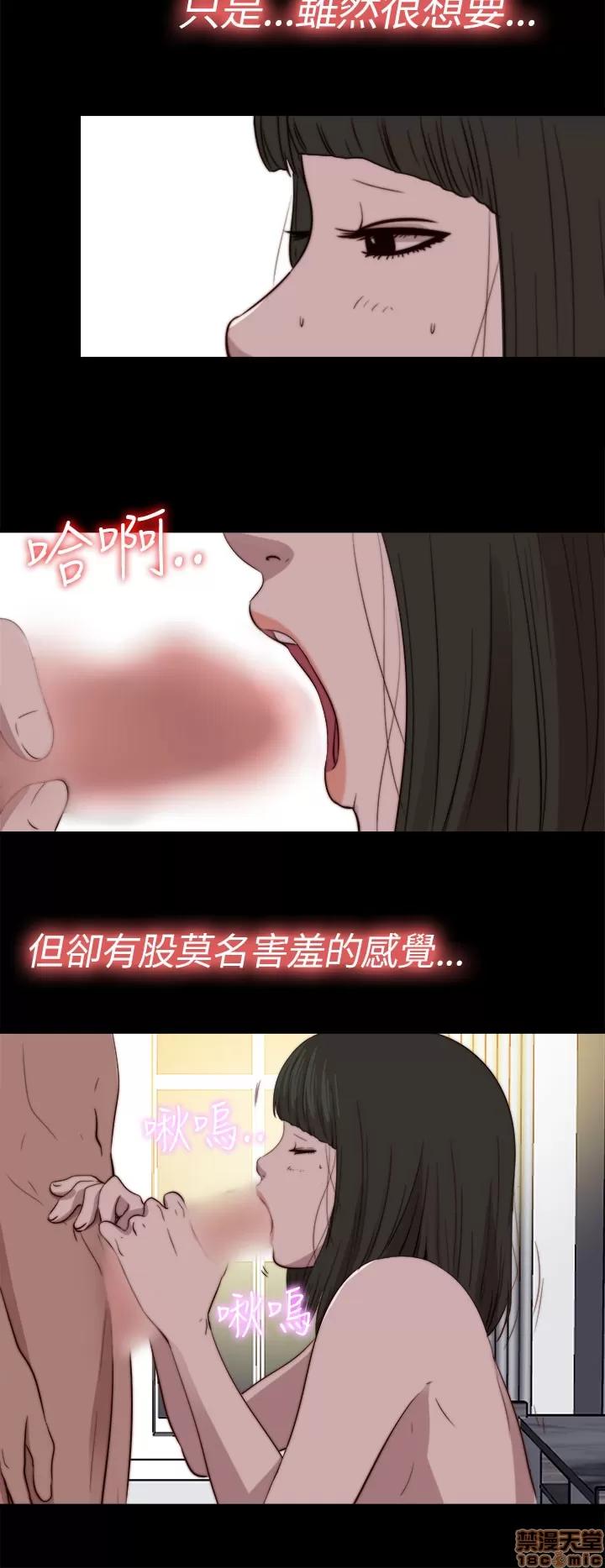 我的大叔 邻家少女71-80.zip 第148页