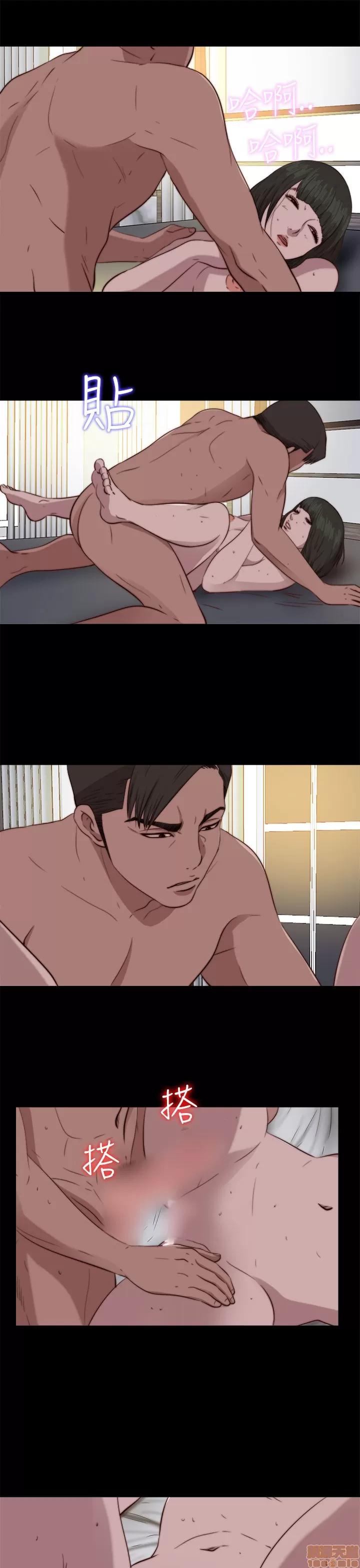 我的大叔 邻家少女71-80.zip 第151页