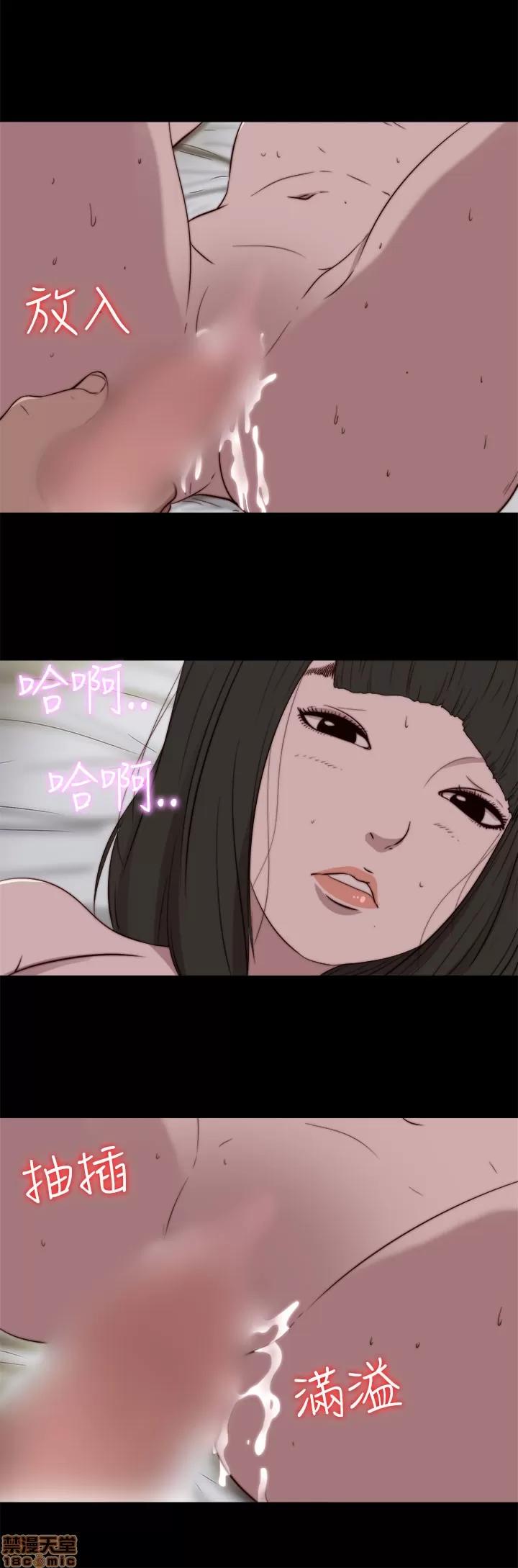 我的大叔 邻家少女71-80.zip 第155页