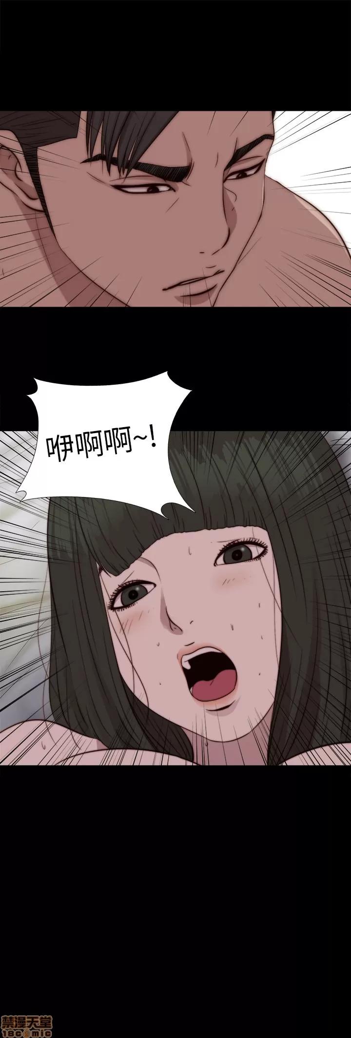 我的大叔 邻家少女71-80.zip 第156页