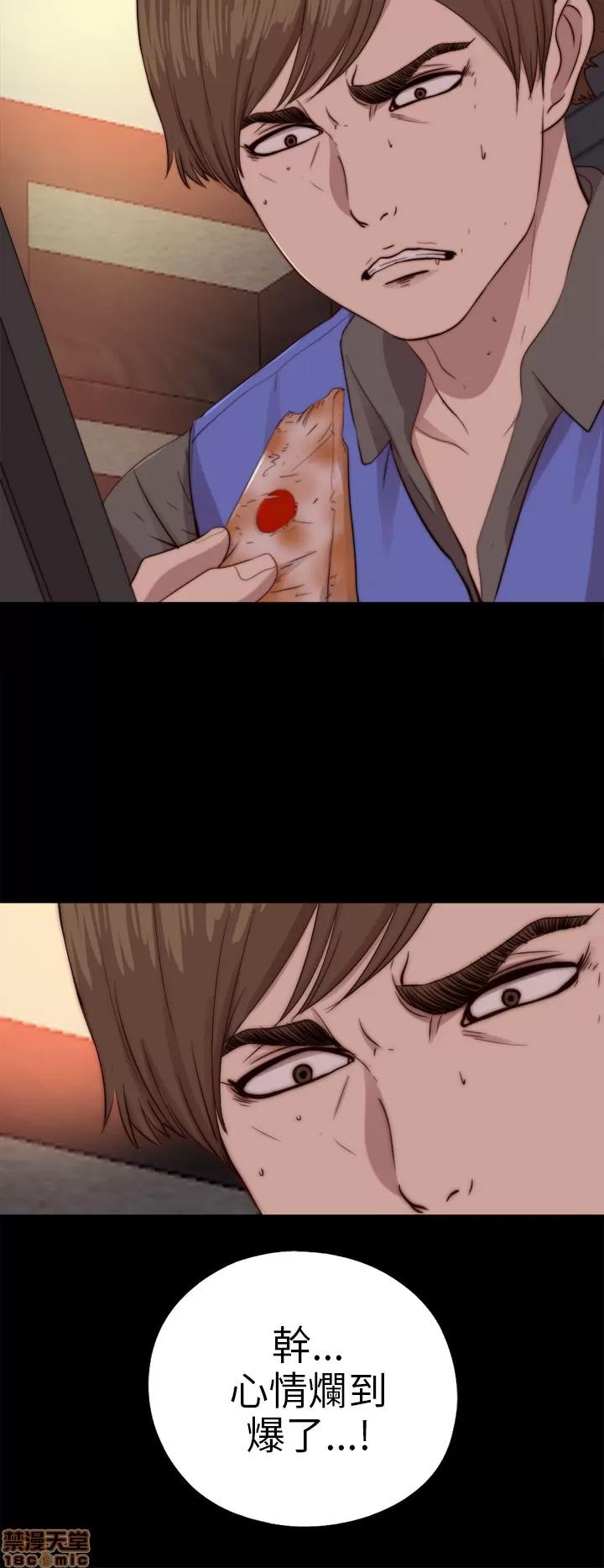 我的大叔 邻家少女71-80.zip 第158页