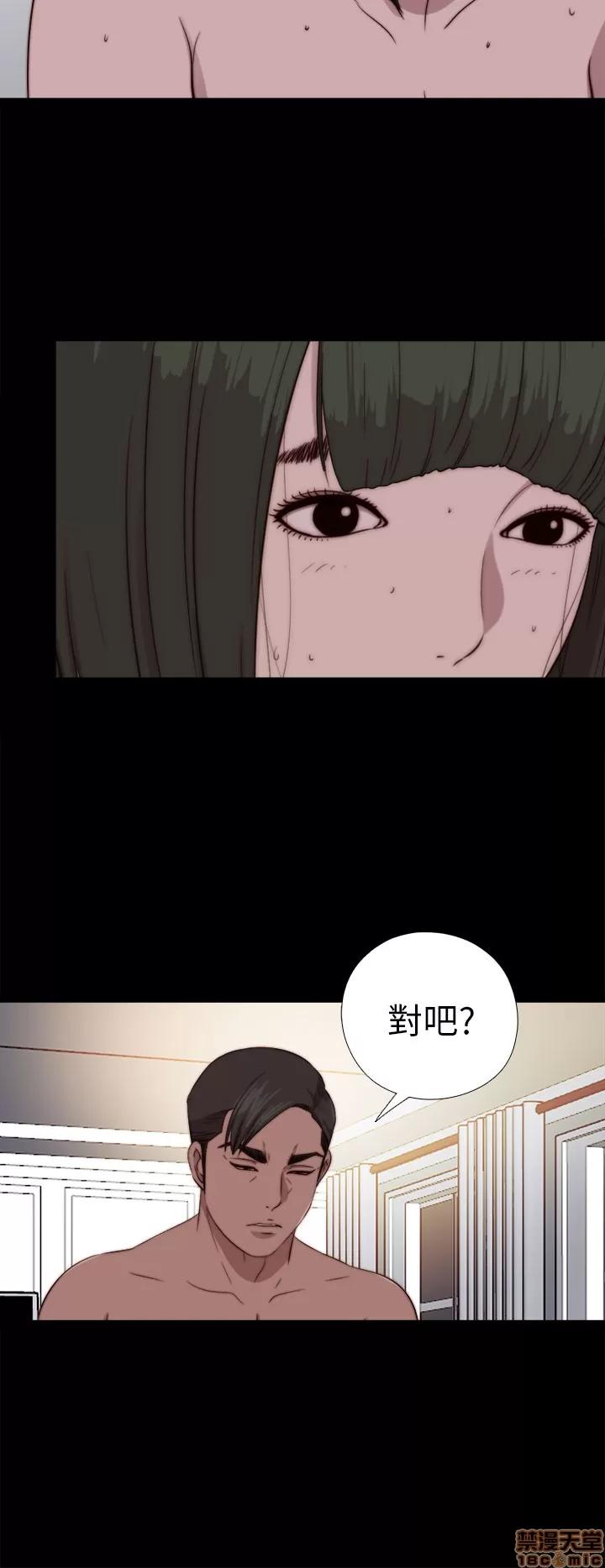 我的大叔 邻家少女71-80.zip 第178页