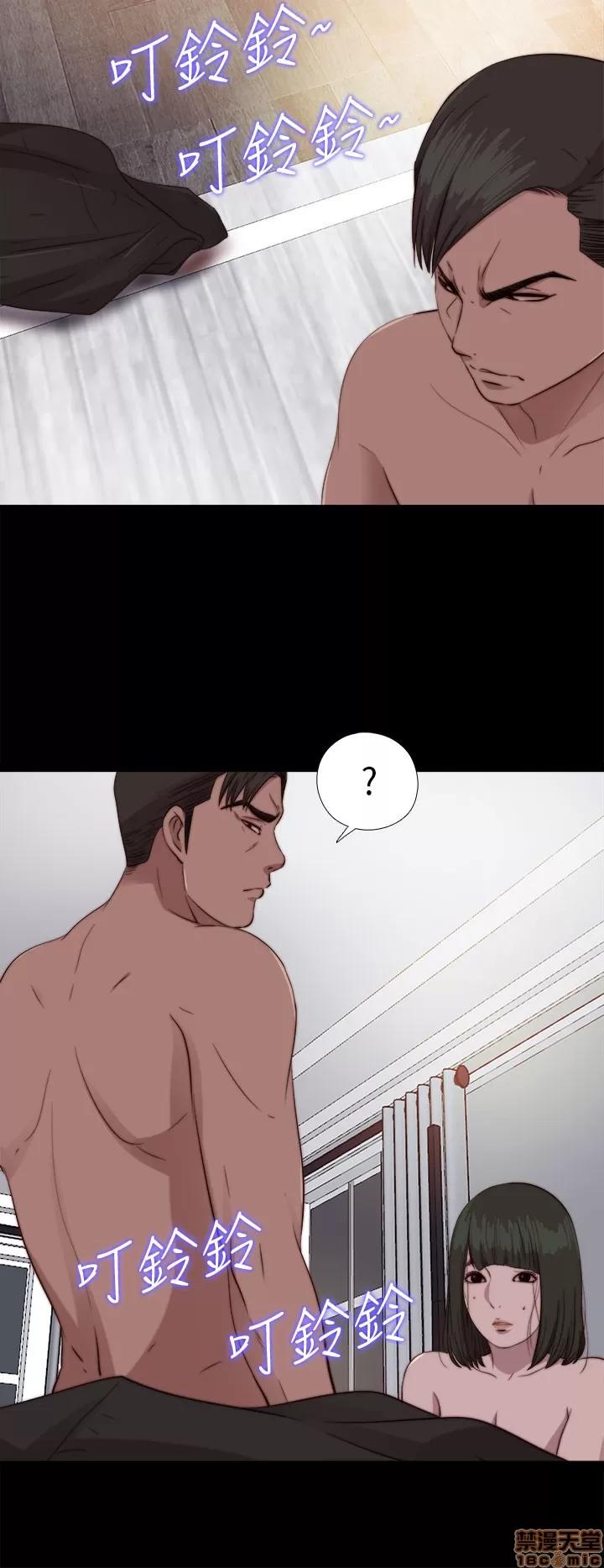 我的大叔 邻家少女71-80.zip 第180页