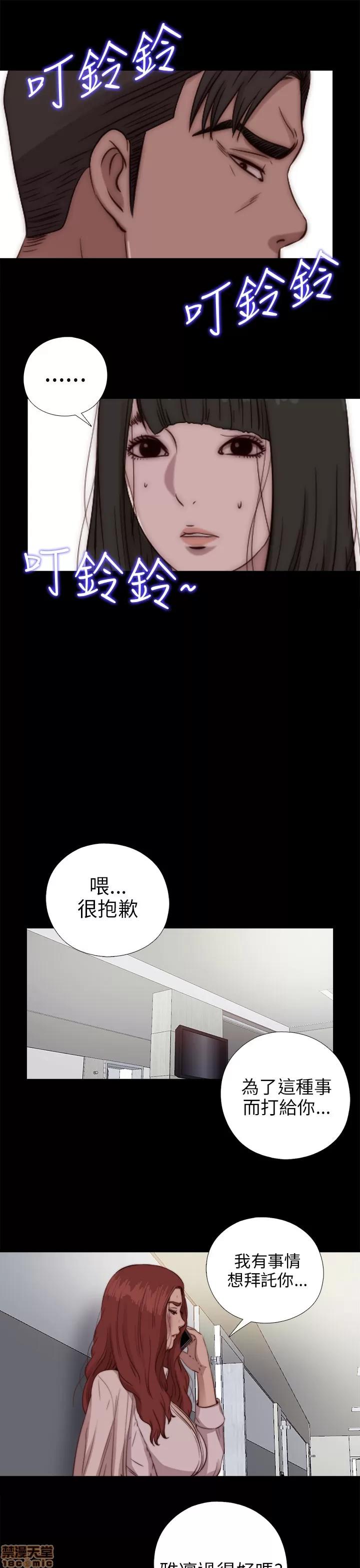 我的大叔 邻家少女71-80.zip 第181页