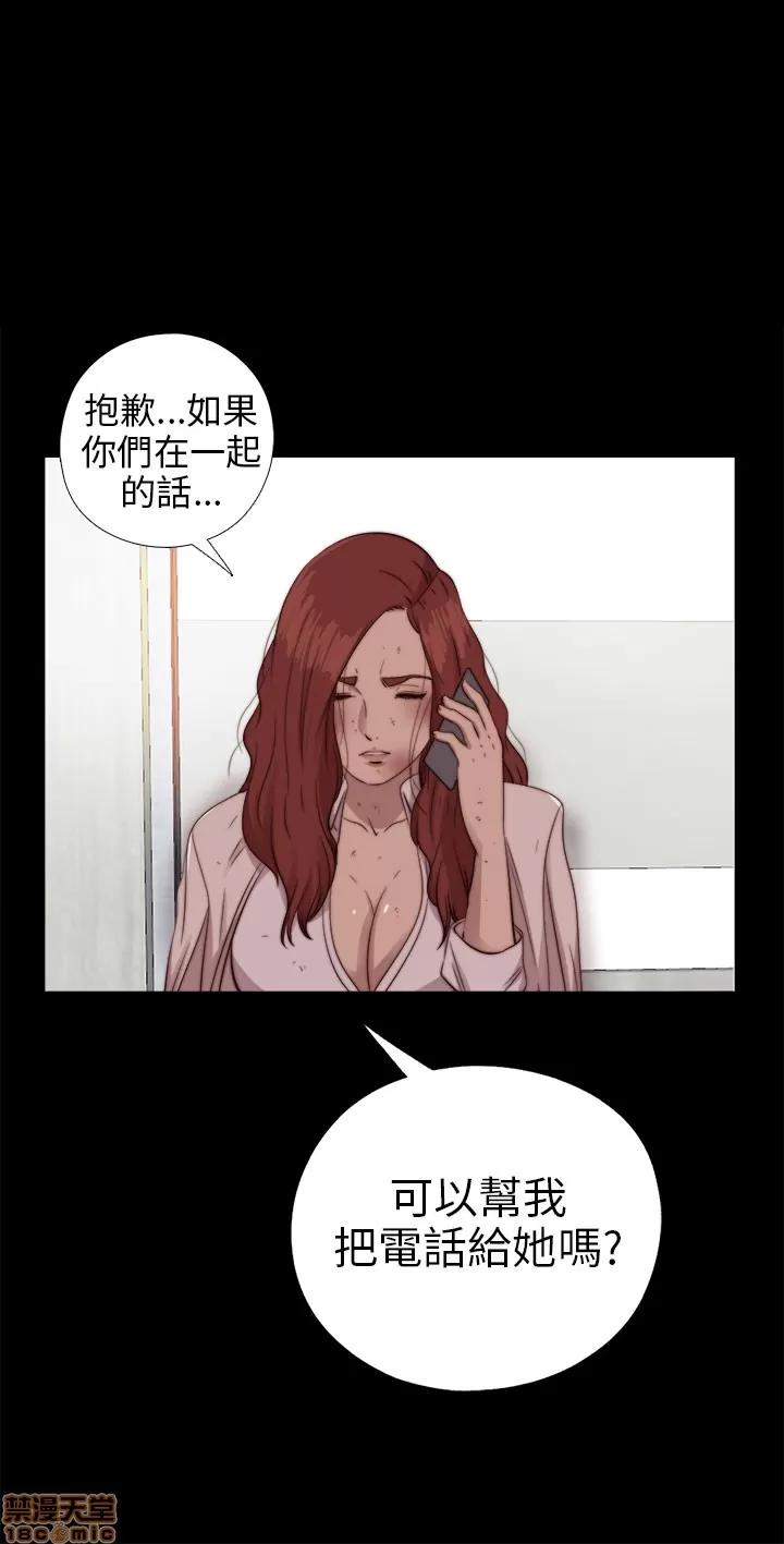 我的大叔 邻家少女71-80.zip 第187页