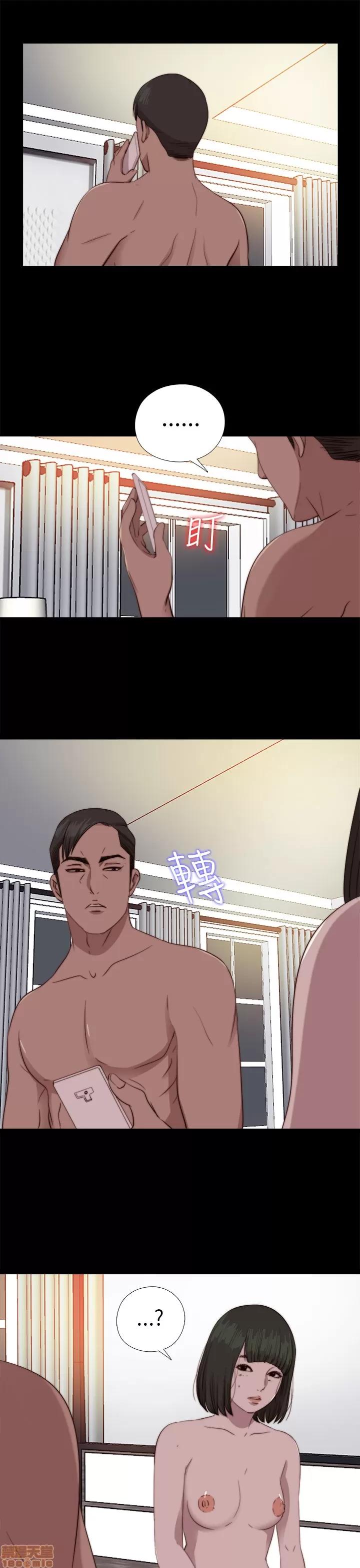 我的大叔 邻家少女71-80.zip 第188页