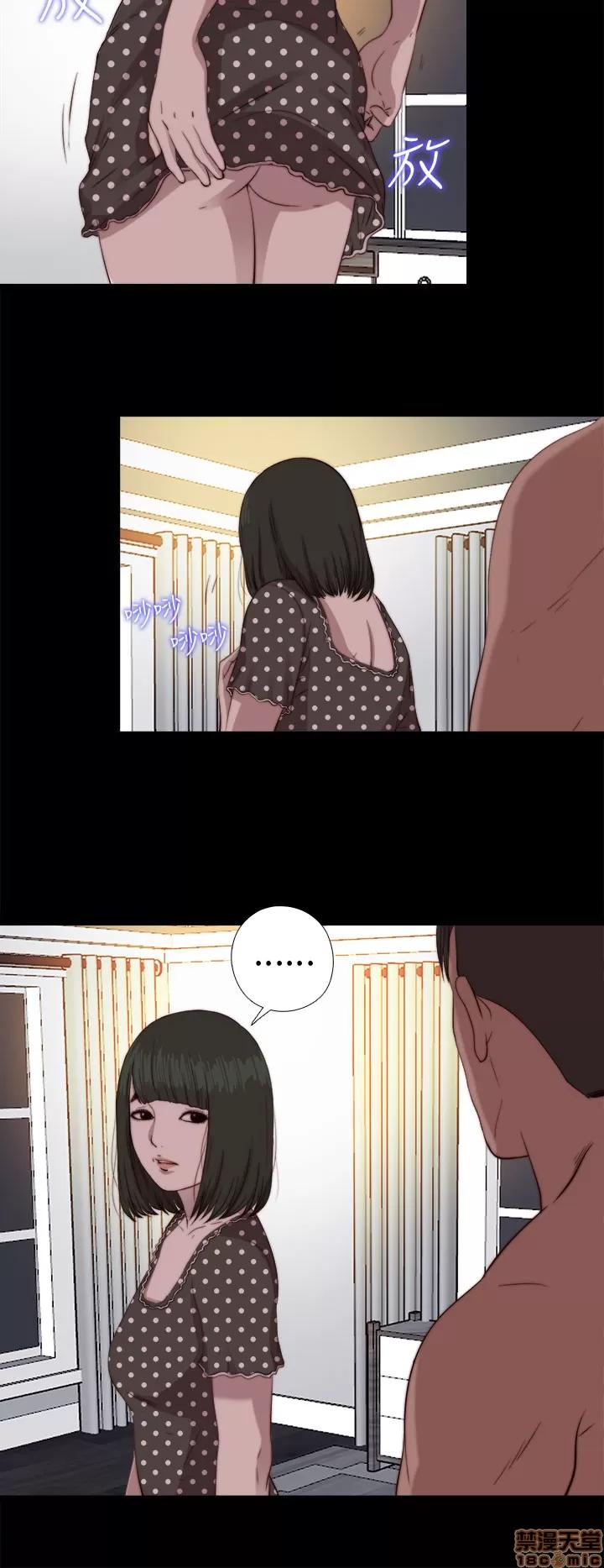 我的大叔 邻家少女71-80.zip 第195页