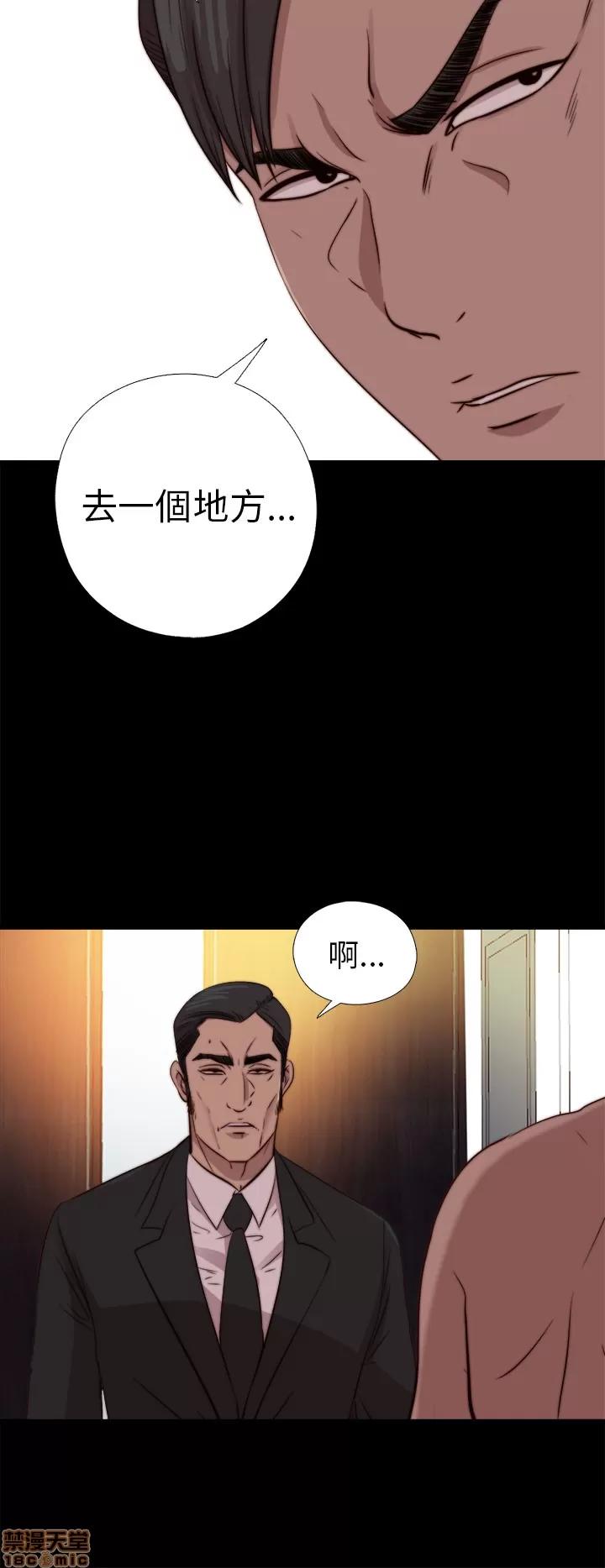 我的大叔 邻家少女71-80.zip 第213页