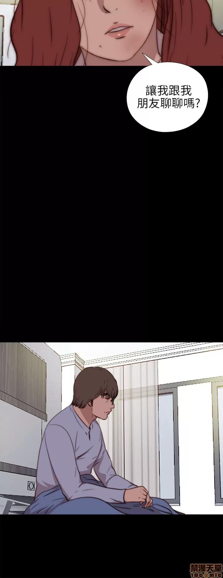我的大叔 邻家少女71-80.zip 第217页