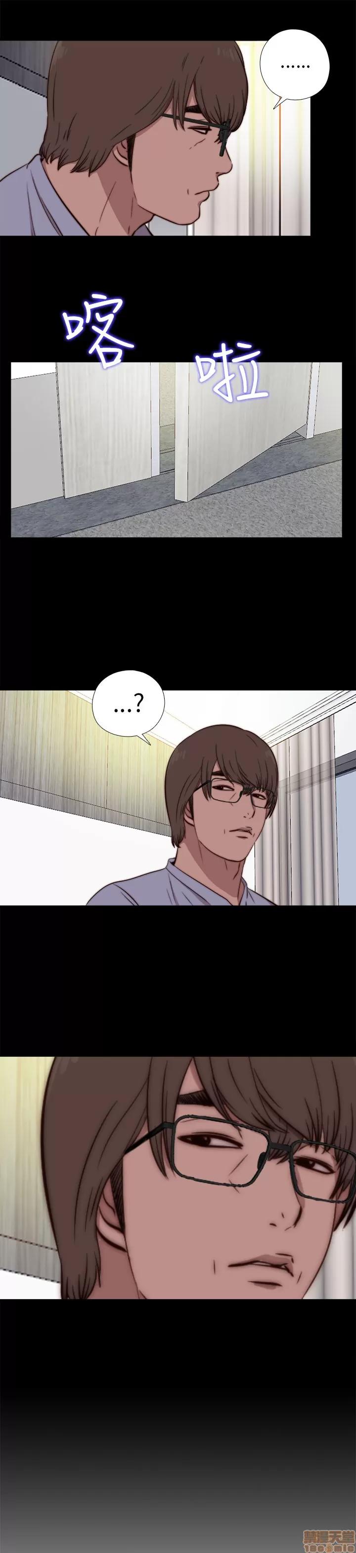 我的大叔 邻家少女71-80.zip 第218页