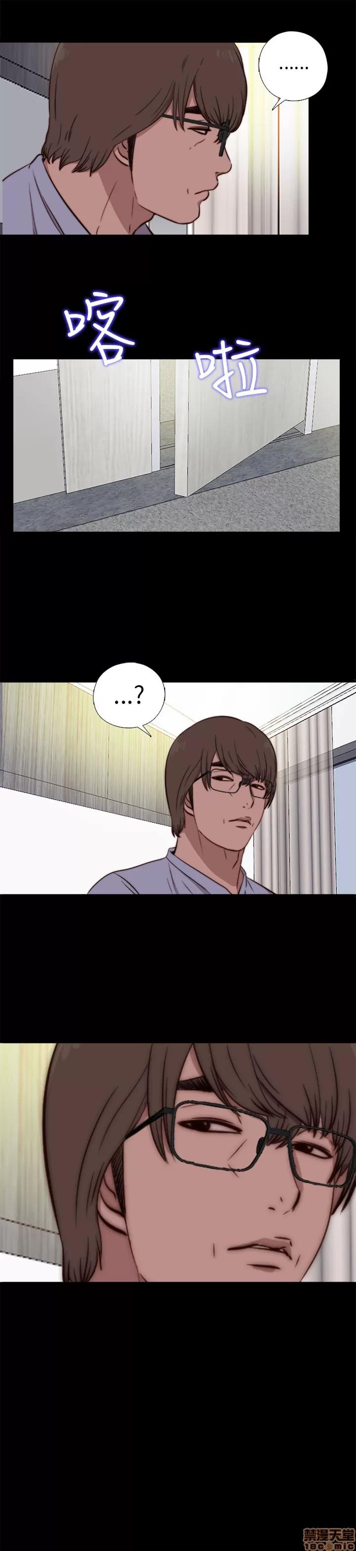我的大叔 邻家少女71-80.zip 第222页
