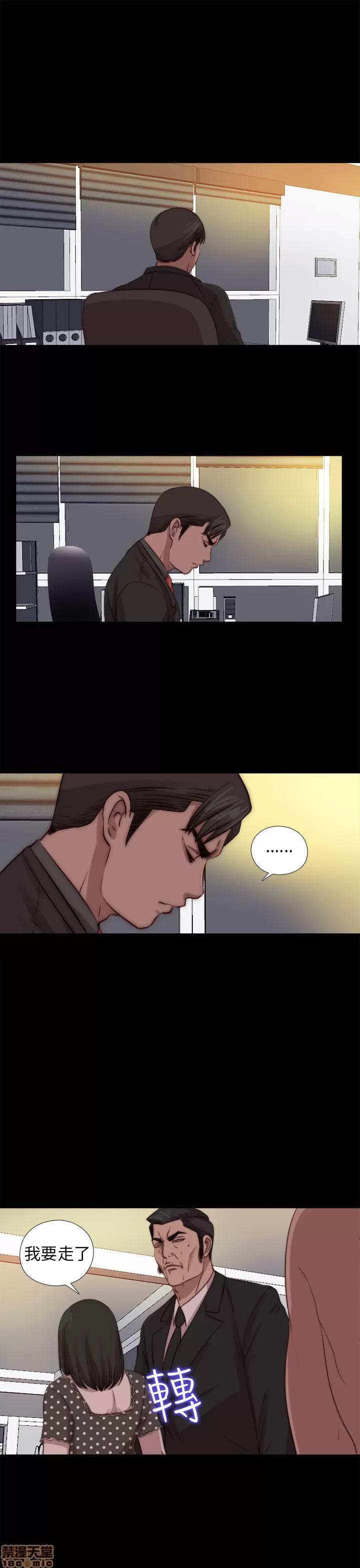我的大叔 邻家少女71-80.zip 第224页