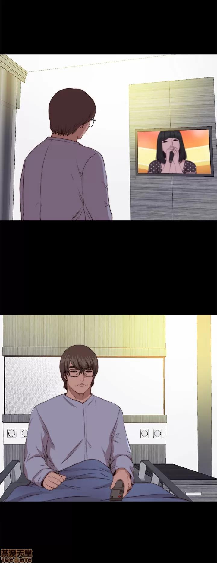 我的大叔 邻家少女71-80.zip 第233页