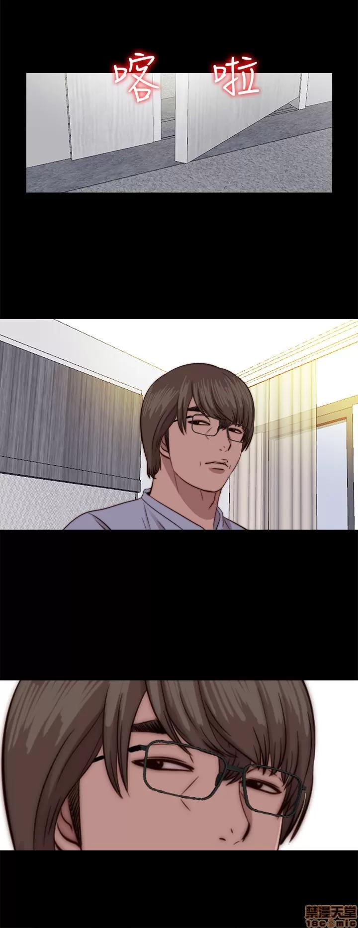 我的大叔 邻家少女71-80.zip 第237页