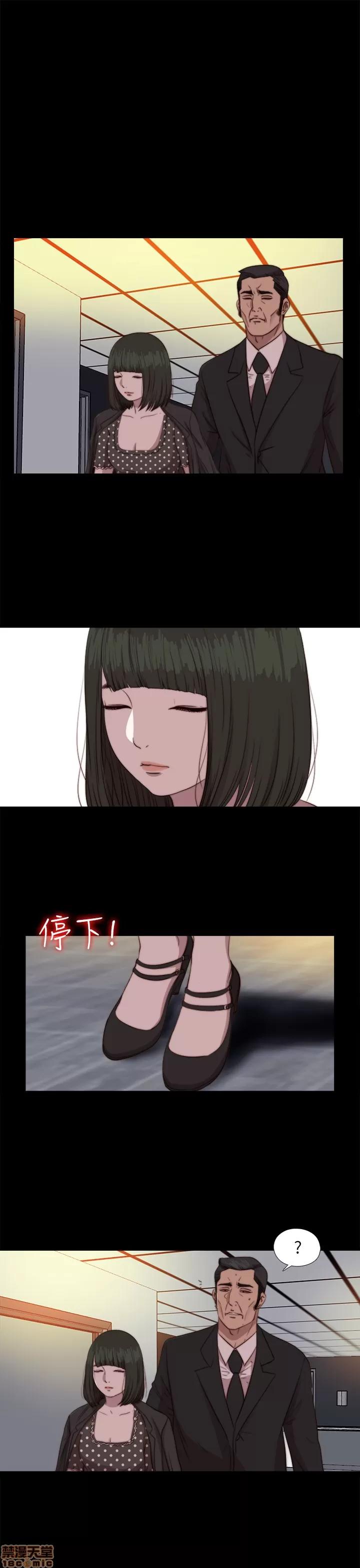 我的大叔 邻家少女71-80.zip 第238页