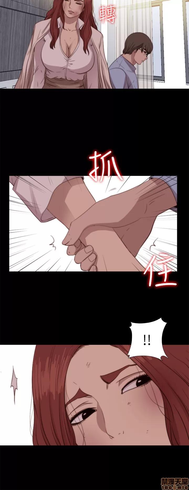 我的大叔 邻家少女71-80.zip 第247页