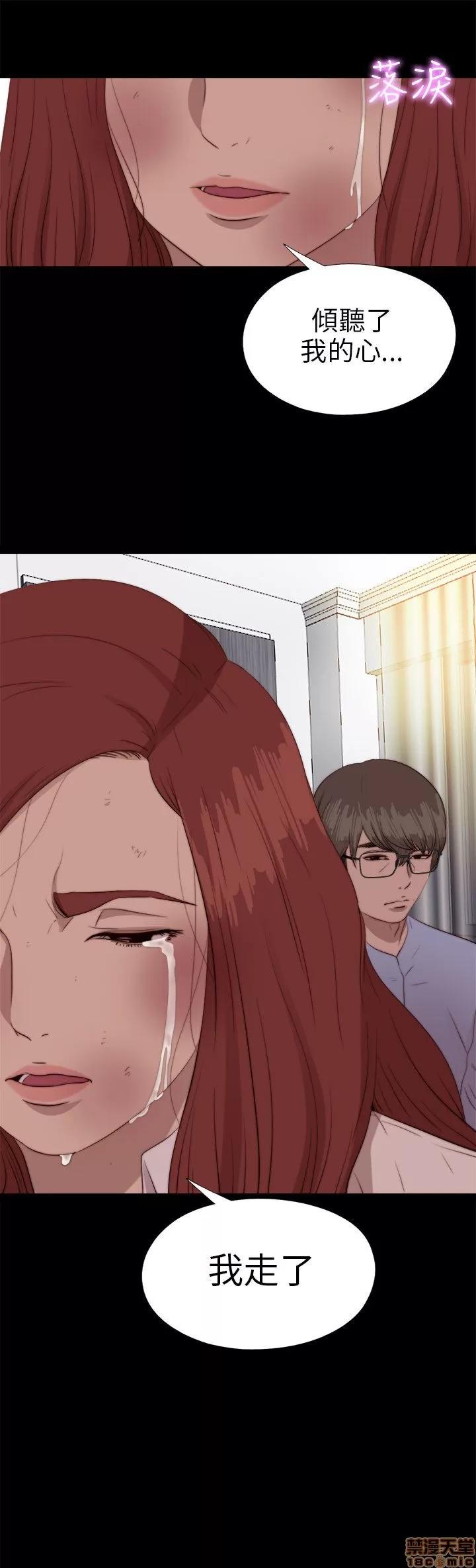 我的大叔 邻家少女71-80.zip 第258页
