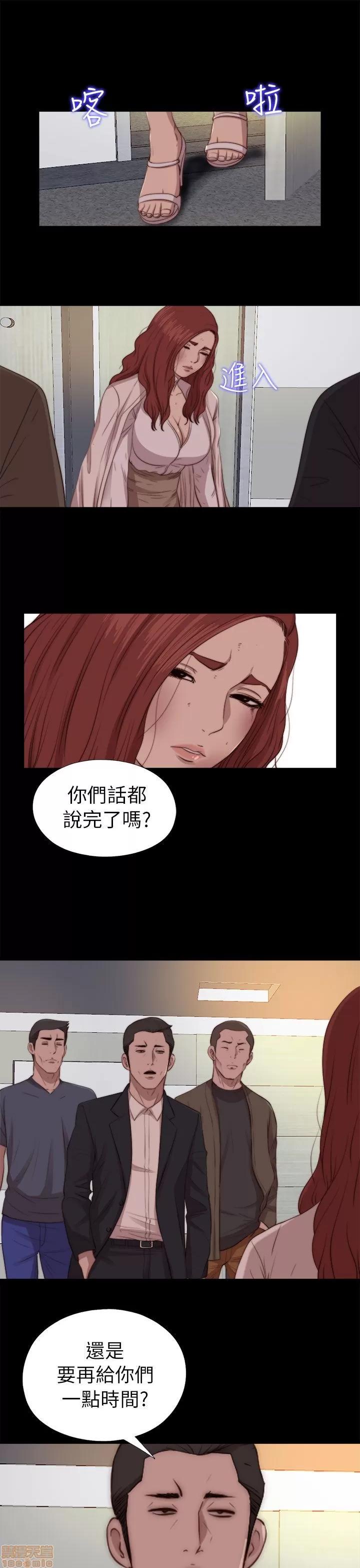 我的大叔 邻家少女71-80.zip 第259页