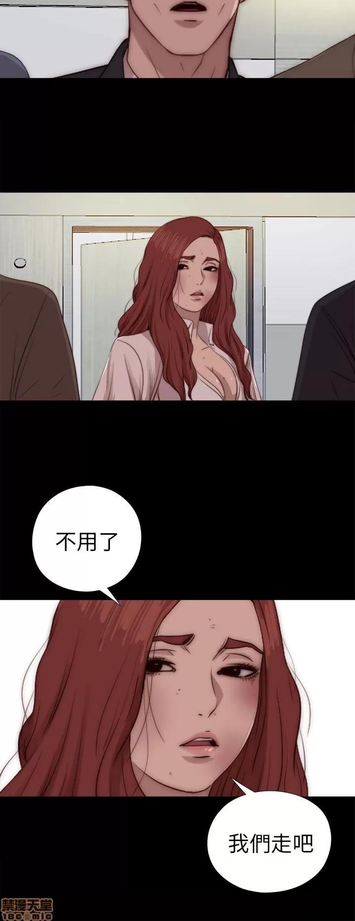 我的大叔 邻家少女71-80.zip 第260页