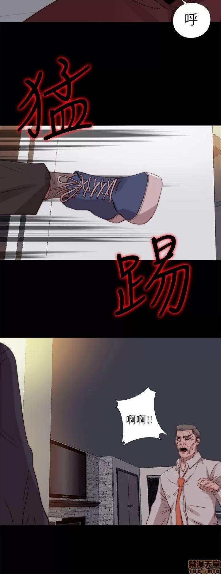 我的大叔 邻家少女71-80.zip 第280页