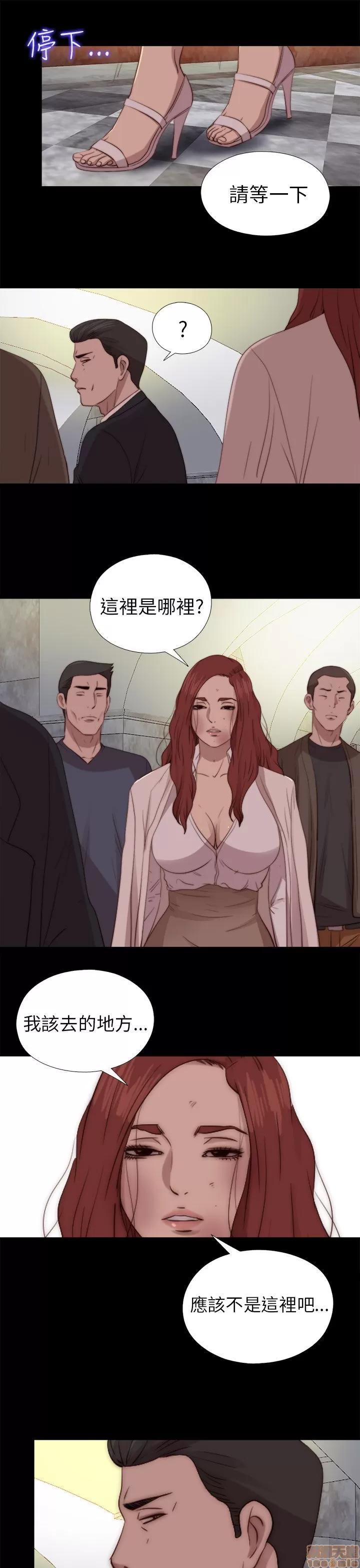 我的大叔 邻家少女71-80.zip 第283页