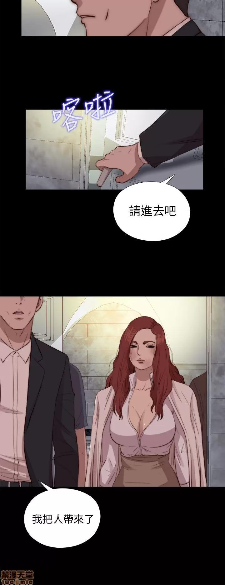 我的大叔 邻家少女71-80.zip 第284页