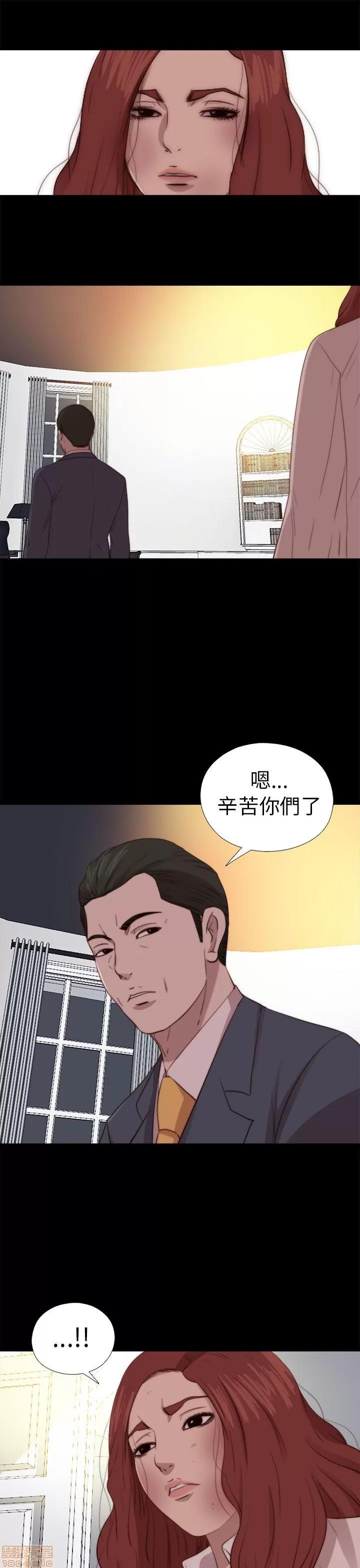 我的大叔 邻家少女71-80.zip 第285页