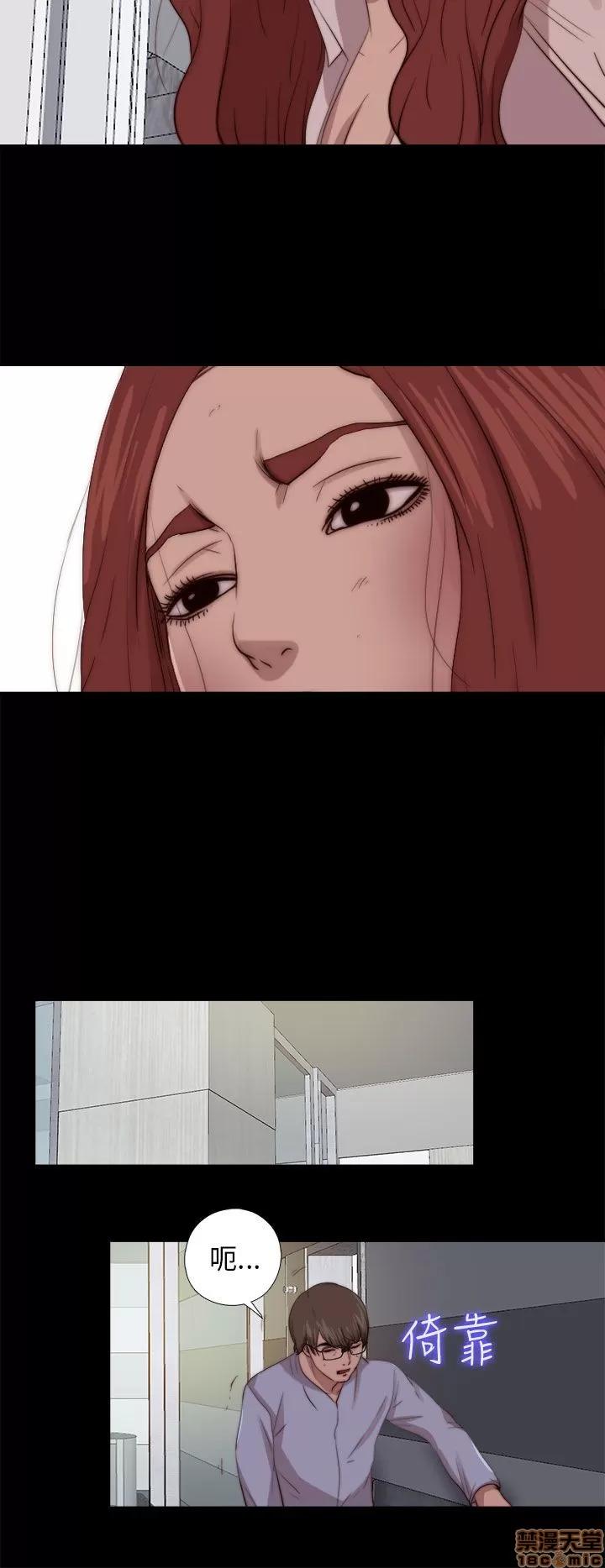 我的大叔 邻家少女71-80.zip 第286页