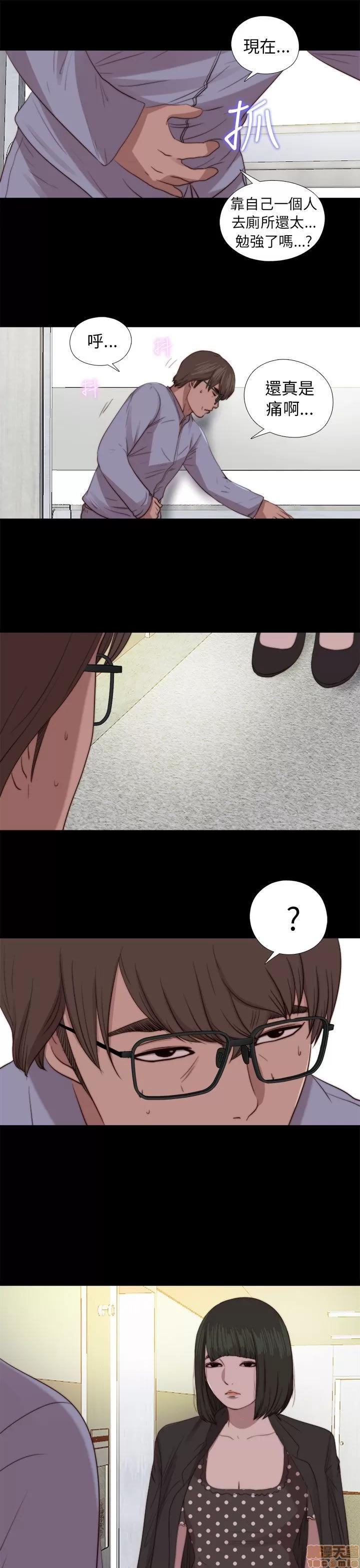 我的大叔 邻家少女71-80.zip 第287页