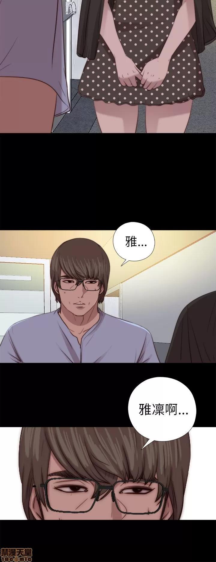 我的大叔 邻家少女71-80.zip 第288页
