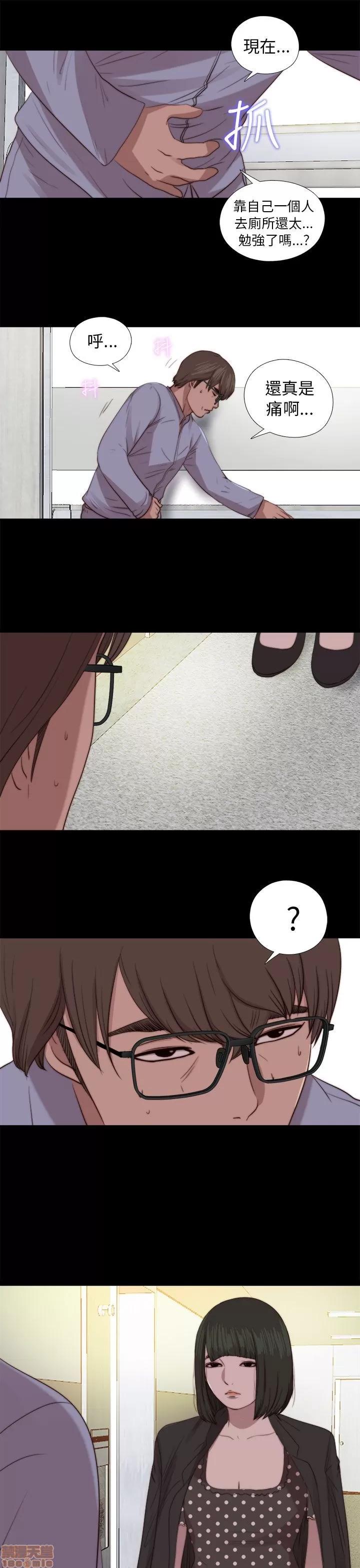 我的大叔 邻家少女71-80.zip 第290页