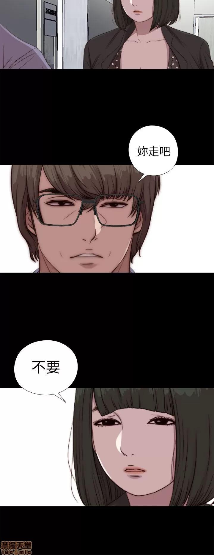 我的大叔 邻家少女71-80.zip 第293页