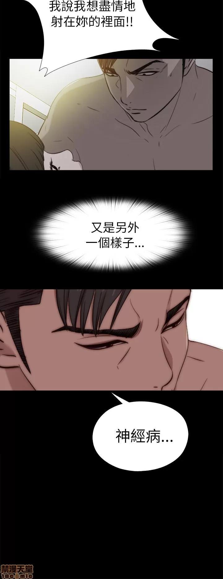 我的大叔 邻家少女71-80.zip 第301页