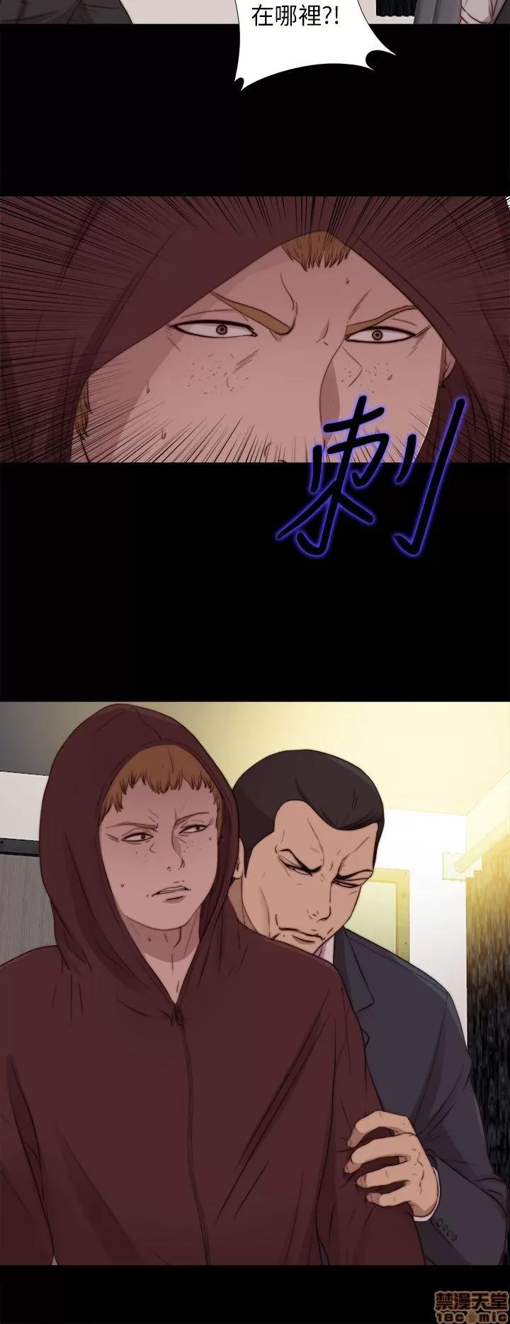 我的大叔 邻家少女71-80.zip 第303页